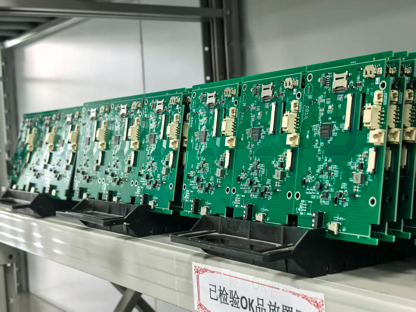 PCBA研发抄板