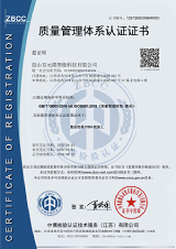 昆山谷元微智能科技 夯实 PCBA 加工品质管理根基